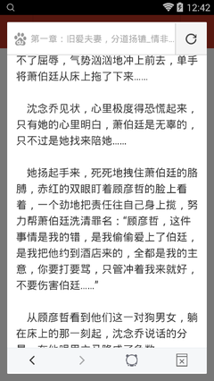 开运app官方网站入口下载